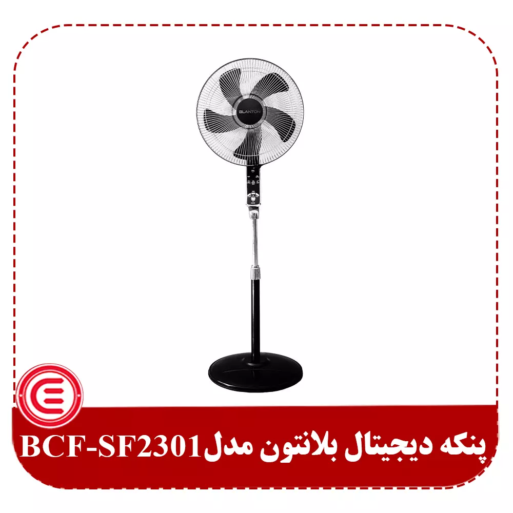 پنکه دیجیتال بلانتون BCF-SF2301-1