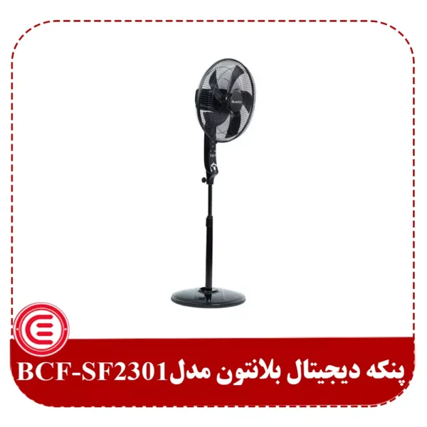 پنکه دیجیتال بلانتون BCF-SF2301-2