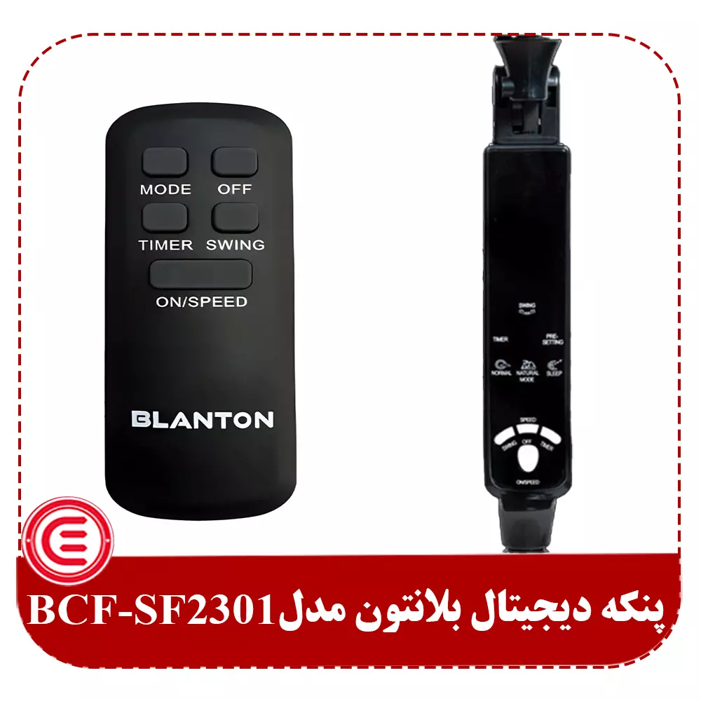 پنکه دیجیتال بلانتون BCF-SF2301-3