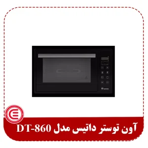 آون توستر داتیس مدل DT-860