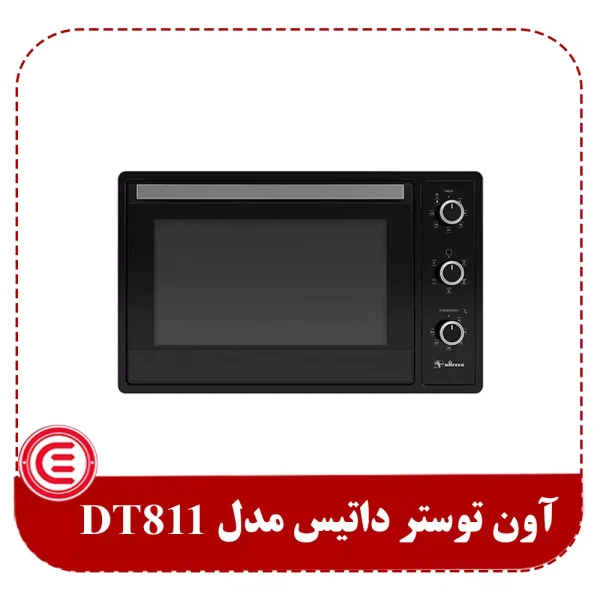 آون توستر داتیس مدل DT811