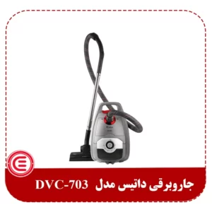 جاروبرقی داتیس مدل DVC-703-4