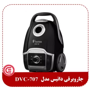 جاروبرقی داتیس مدل DVC-707-4