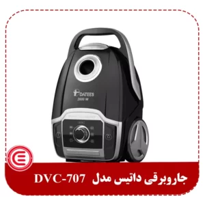 جاروبرقی داتیس مدل DVC-707-3