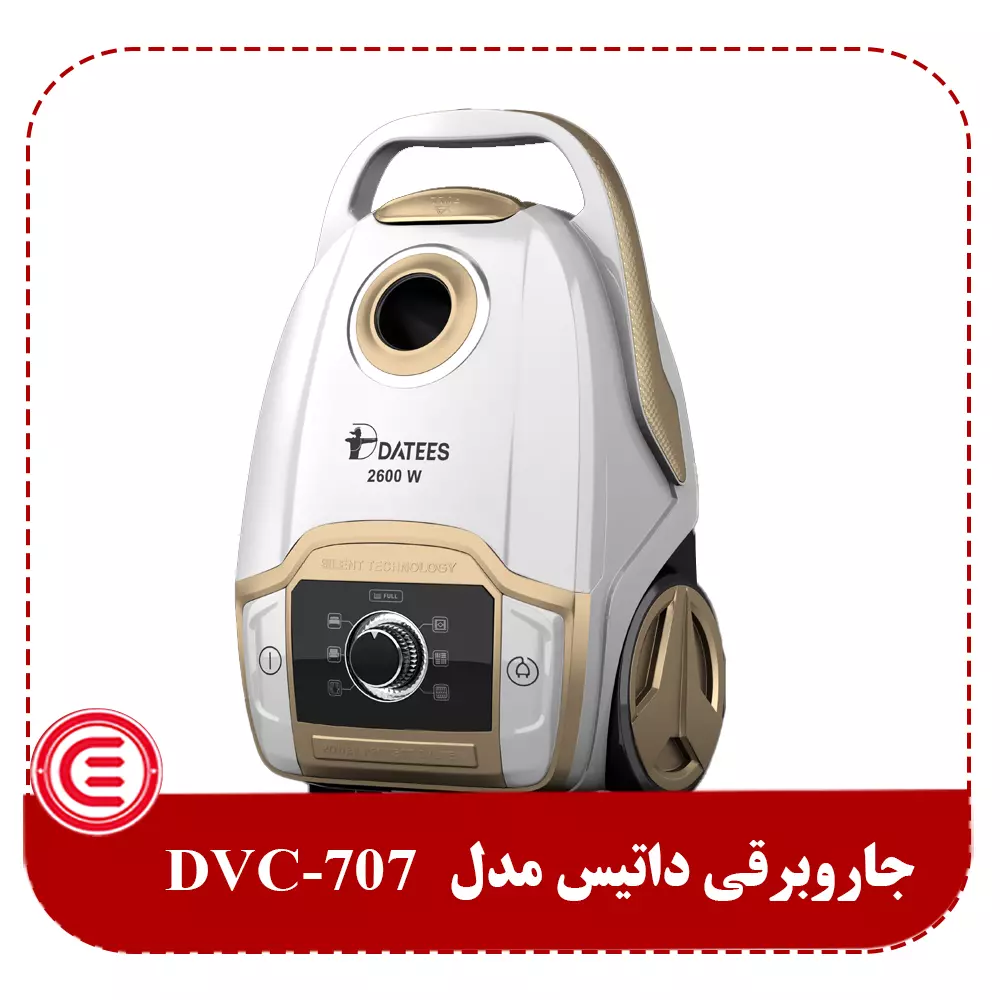 جاروبرقی داتیس مدل DVC-707-2