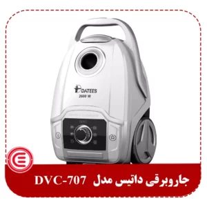 جاروبرقی داتیس مدل DVC-707-1