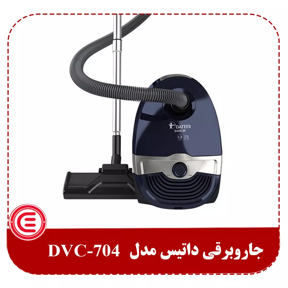 جاروبرقی داتیس مدل DVC-704-2