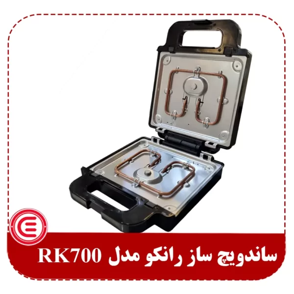 ساندویچ ساز رانکو مدل RK700-3