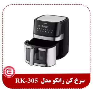 سرخ کن رانکو مدل RK-305