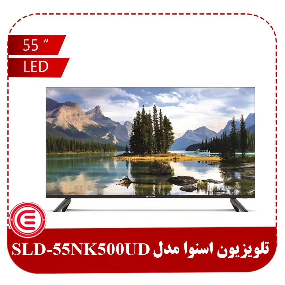 تلویزیون ال ای دی اسنوا 55 اینچ مدل SLD-55NK500UD