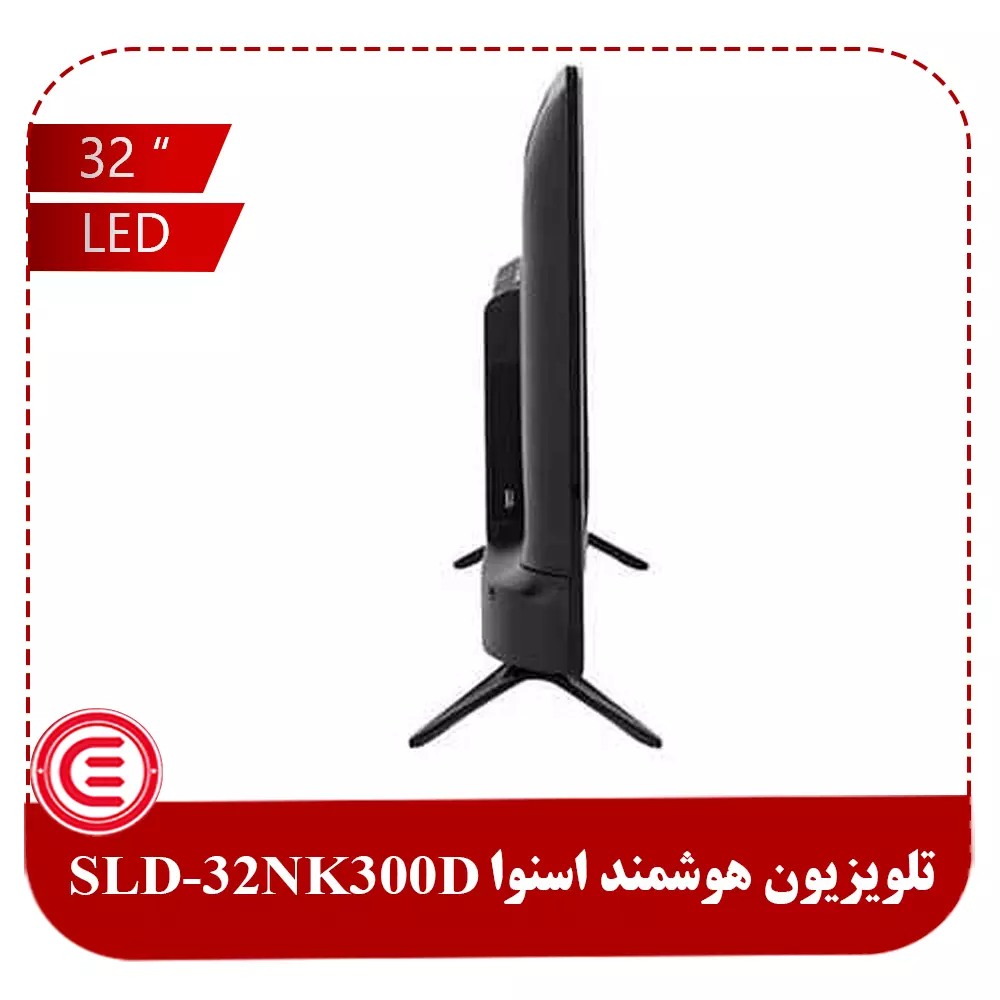 تلویزیون ال ای دی اسنوا 32 اینچ SLD-32NK300D-2