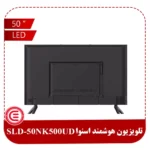 تلویزیون ال ای دی اسنوا 50 اینچ مدل SLD-50NK500UD-2