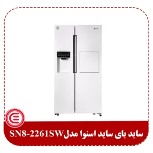 ساید بای ساید اسنوا مدل SN8-2261SW