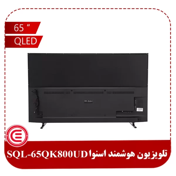 تلويزيون کیو ال ای دی اسنوا 65 اينچ مدل SQL-65QK800UD-2