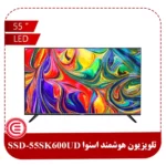 تلویزیون هوشمند اسنوا 55 اینچ مدل 55SK600UD-1