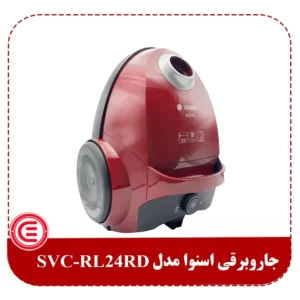 جاروبرقی اسنوا سری رویال مدل SVC-RL24RD