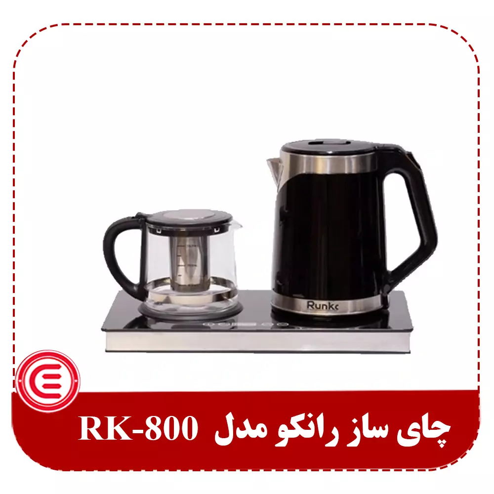چای ساز رانکو مدل RK-800