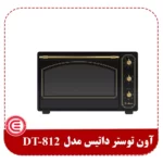 آون توستر داتیس مدل DT 1-812