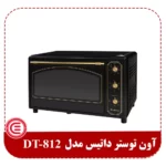 آون توستر داتیس مدل DT 2-812