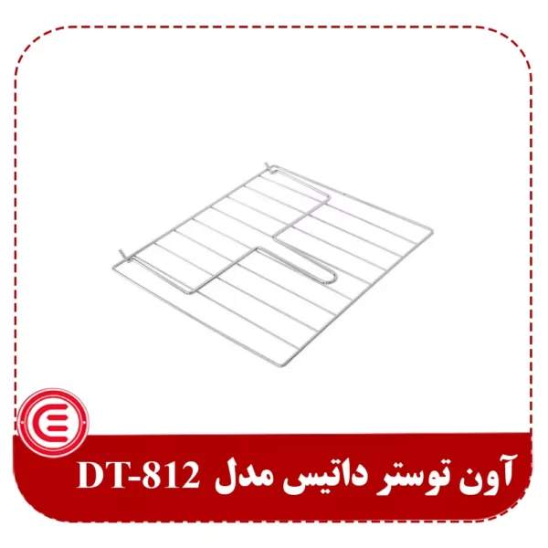 آون توستر داتیس مدل DT 3-812