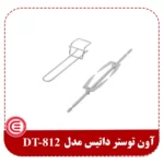 آون توستر داتیس مدل DT 4-812