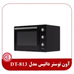 آون توستر داتیس مدل DT-813-2