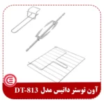 آون توستر داتیس مدل DT-813-3