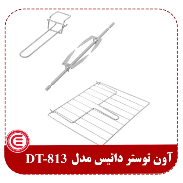 آون توستر داتیس مدل DT-813-3