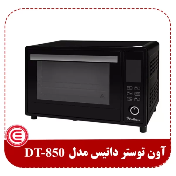 آون توستر داتیس مدل DT-850 -2