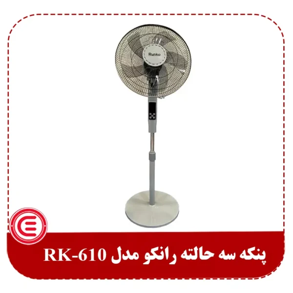 پنکه رانکو مدل RK-610-1