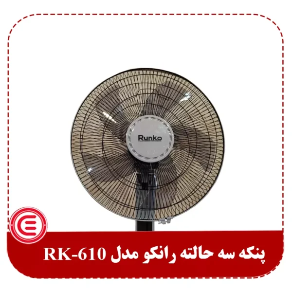 پنکه رانکو مدل RK-610-2