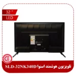 تلویزیون ال ای دی اسنوا 32 اینچ مدل SLD-32NK340D-2