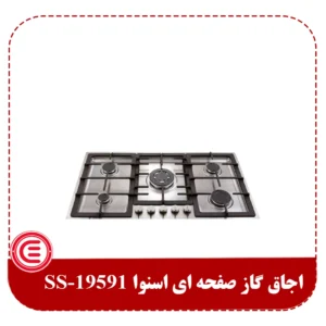 اجاق گاز صفحه ای اسنوا مدل SS-19591-2