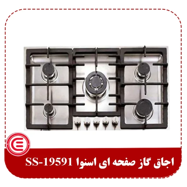 اجاق گاز صفحه ای اسنوا مدل SS-19591-1