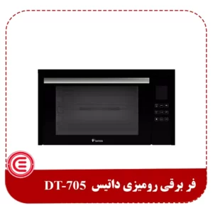 فر برقی رومیزی داتیس مدل DT-705