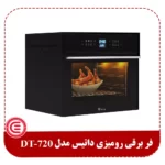 فر برقی رومیزی داتیس مدل DT 720-2