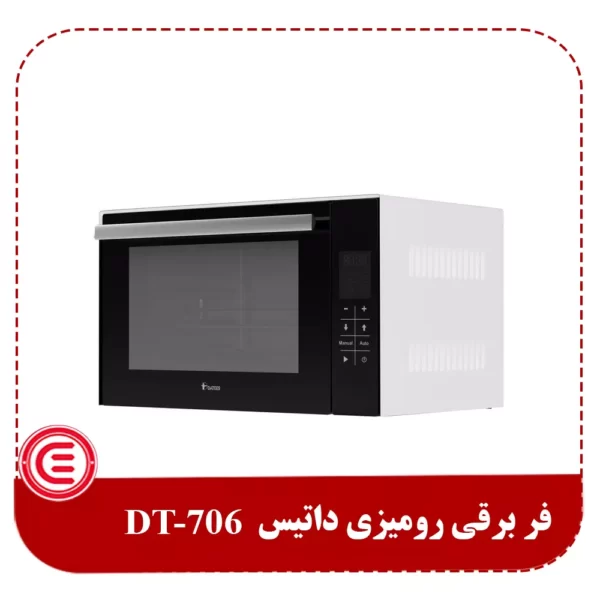 فر برقی رومیزی داتیس مدل DT 706