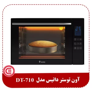 آون توستر داتیس مدل DT-710