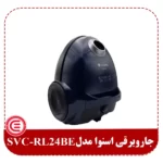 جاروبرقی اسنوا سری رویال مدل SVC-RL24BE-1