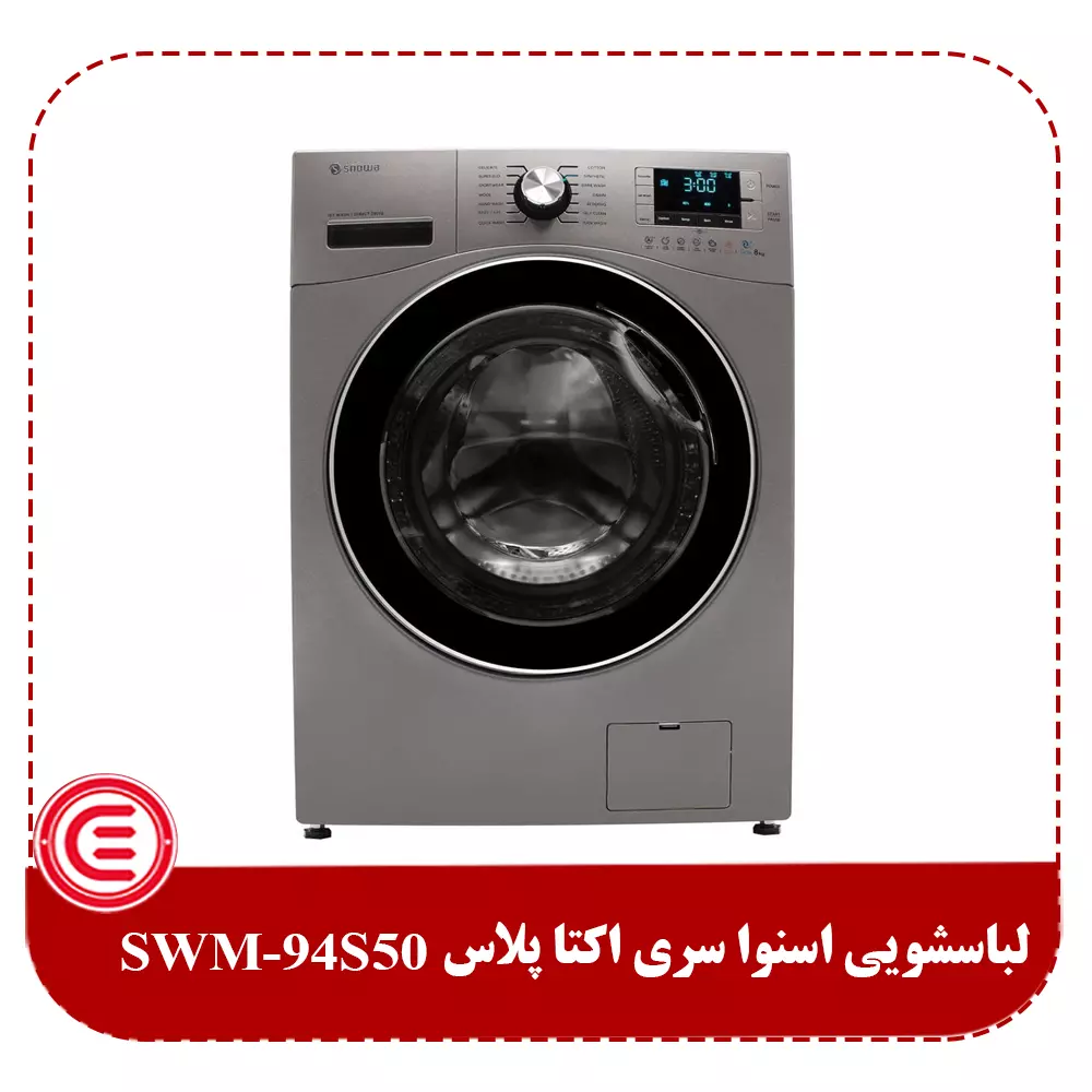 ماشین لباسشویی اسنوا 9 کیلویی مدل SWM-94S50-1