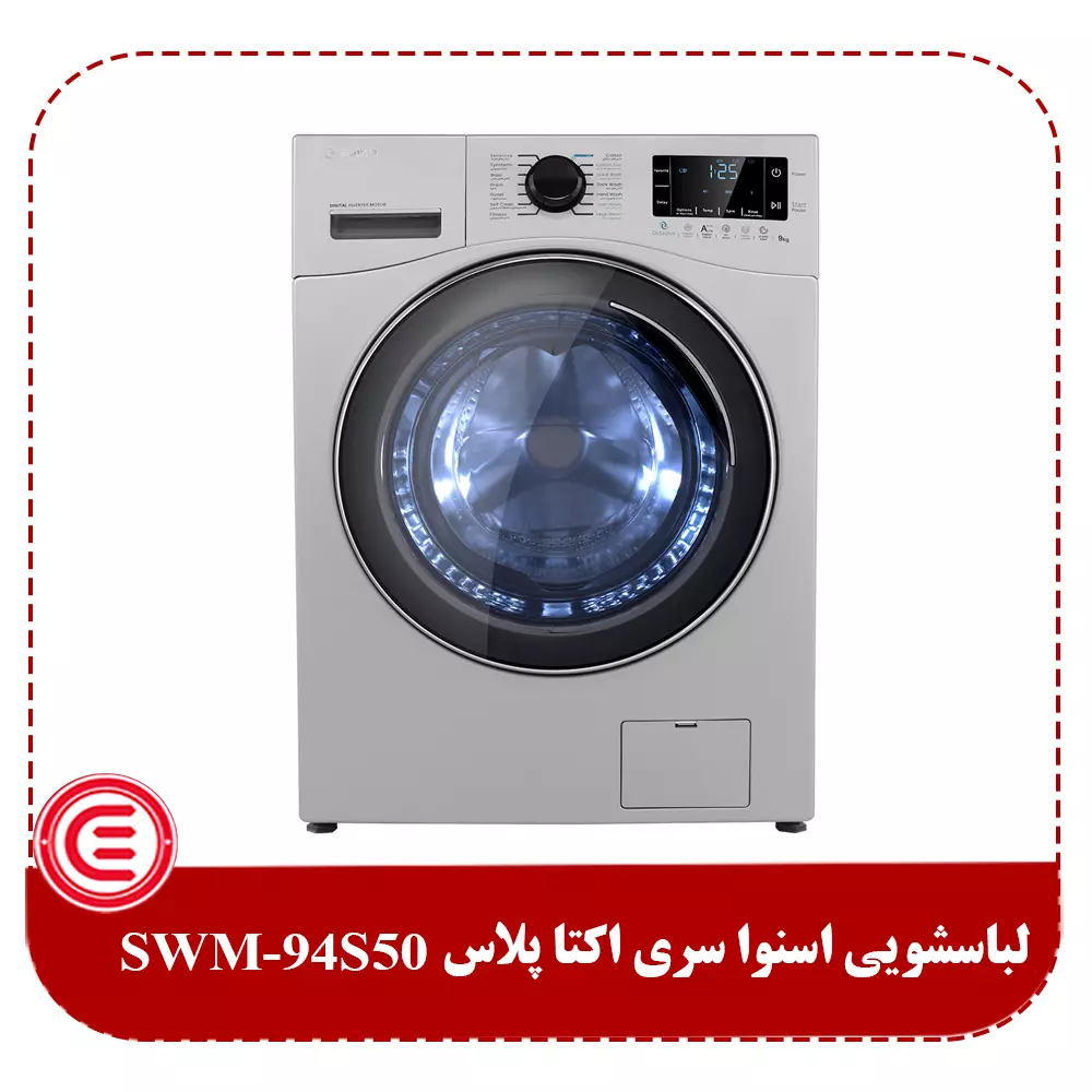 ماشین لباسشویی اسنوا 9 کیلویی مدل SWM-94S50-2