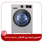 ماشین لباسشویی اسنوا 9 کیلویی مدل SWM-94S51-2