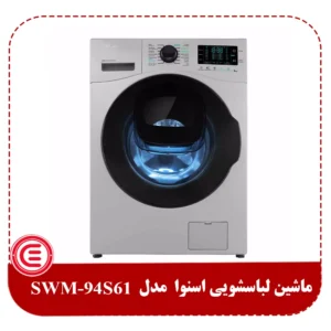 ماشین لباسشویی اسنوا 9 کیلویی مدل SWM-94S61-2