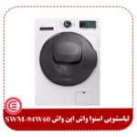 ماشین لباسشویی اسنوا 9 کیلویی مدل SWM-94W60-1