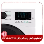 ماشین لباسشویی اسنوا 9 کیلویی مدل SWM-94W60-3