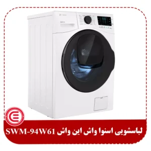 ماشین لباسشویی اسنوا 9 کیلویی مدل SWM-94W61-2