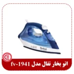 اتو بخار تفال مدل FV1941