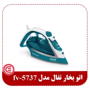 اتو بخار تفال مدل Fv5737