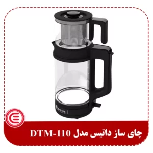 چای ساز داتیس مدل 110