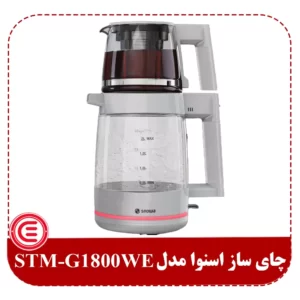 چای ساز اسنوا G1800WE